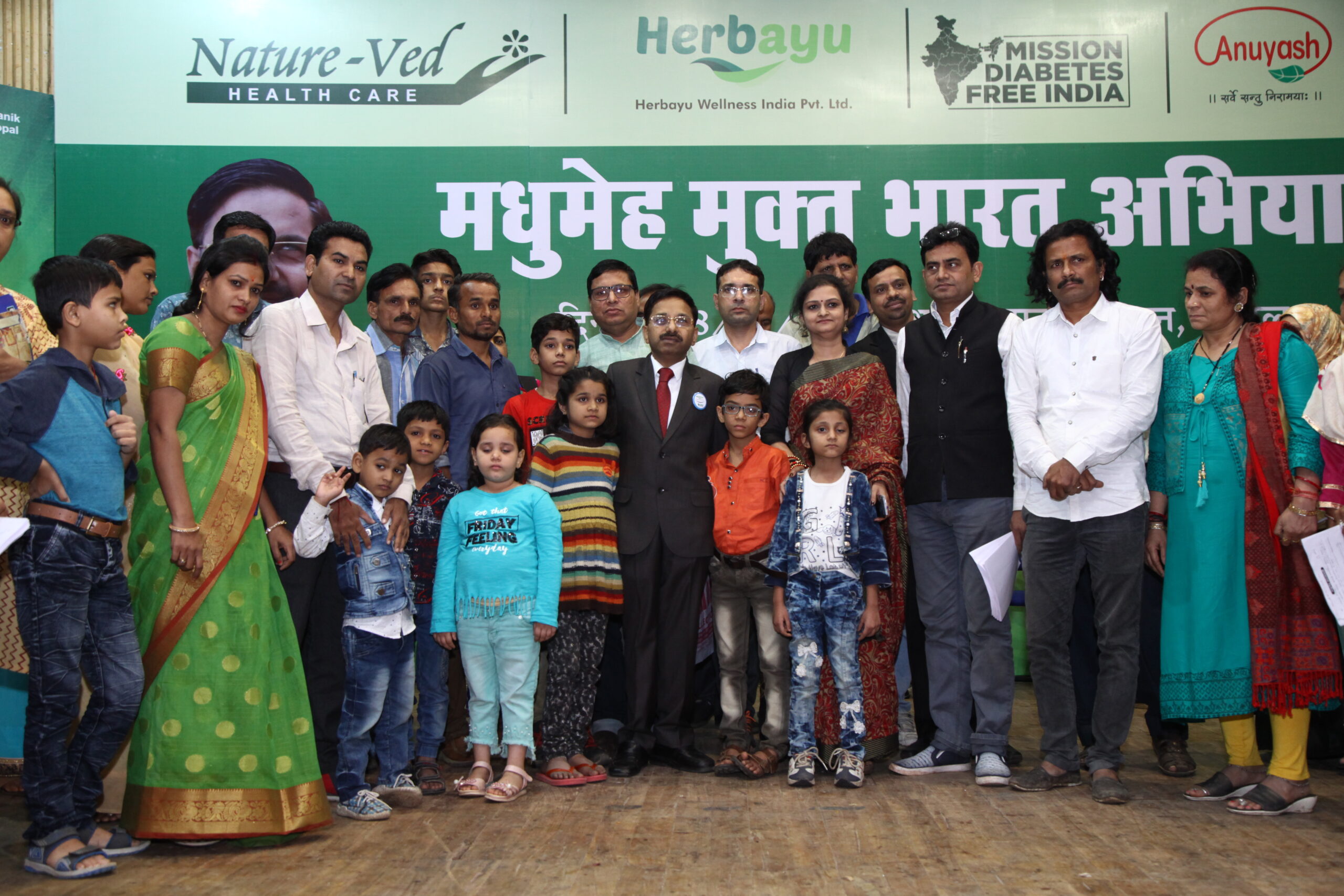 Diabetes Free India Campaign