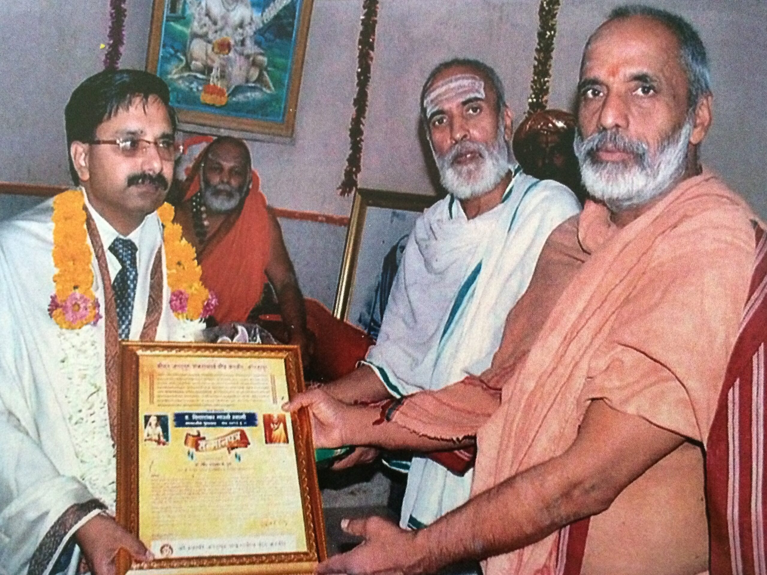 Shankaracharya Puraskar